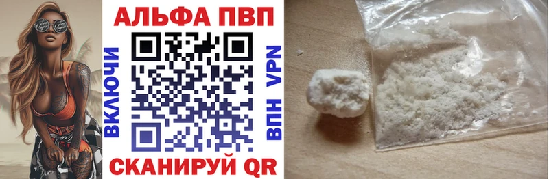 Alfa_PVP крисы CK  Купить где  Удачный 