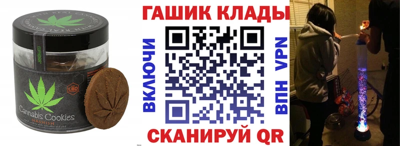 Печенье с ТГК марихуана  Купить где  Удачный 