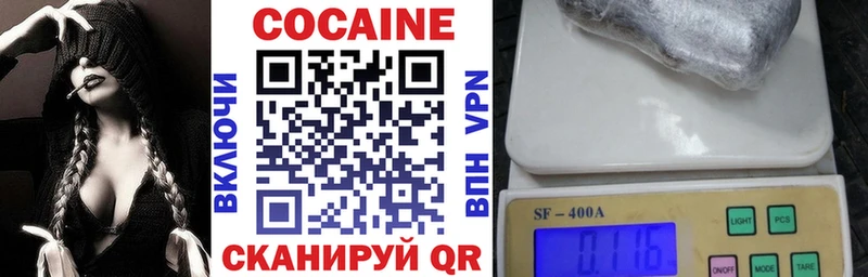 Купить закладки  Удачный  КОКАИН Эквадор 