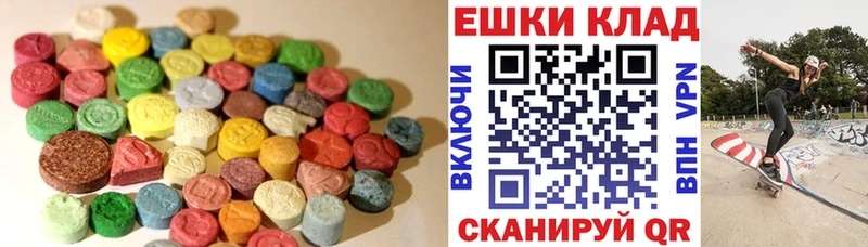 Купить  Удачный  Экстази VHQ 