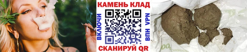 Купить где  Удачный  ГАШ убойный 
