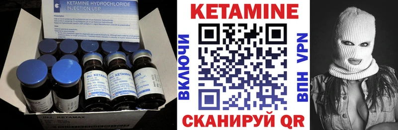 Купить где  Удачный  Кетамин ketamine 