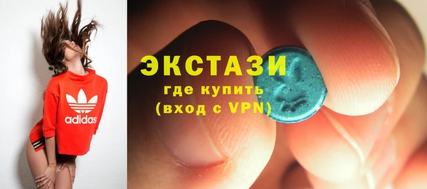 дмт Карпинск