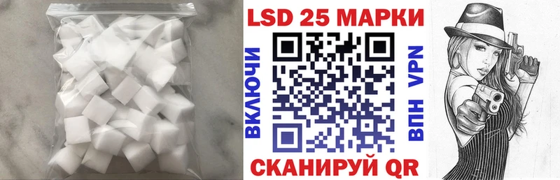Лсд 25 экстази ecstasy  Купить где  Удачный 