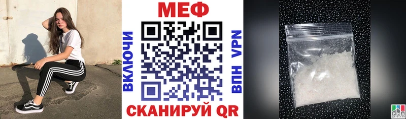 Купить  Удачный  МЯУ-МЯУ mephedrone 