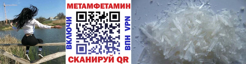 Метамфетамин Methamphetamine  Купить где  Удачный 