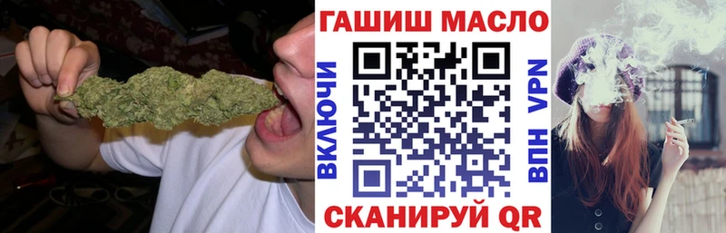 ТГК Wax  Купить закладки  Удачный 